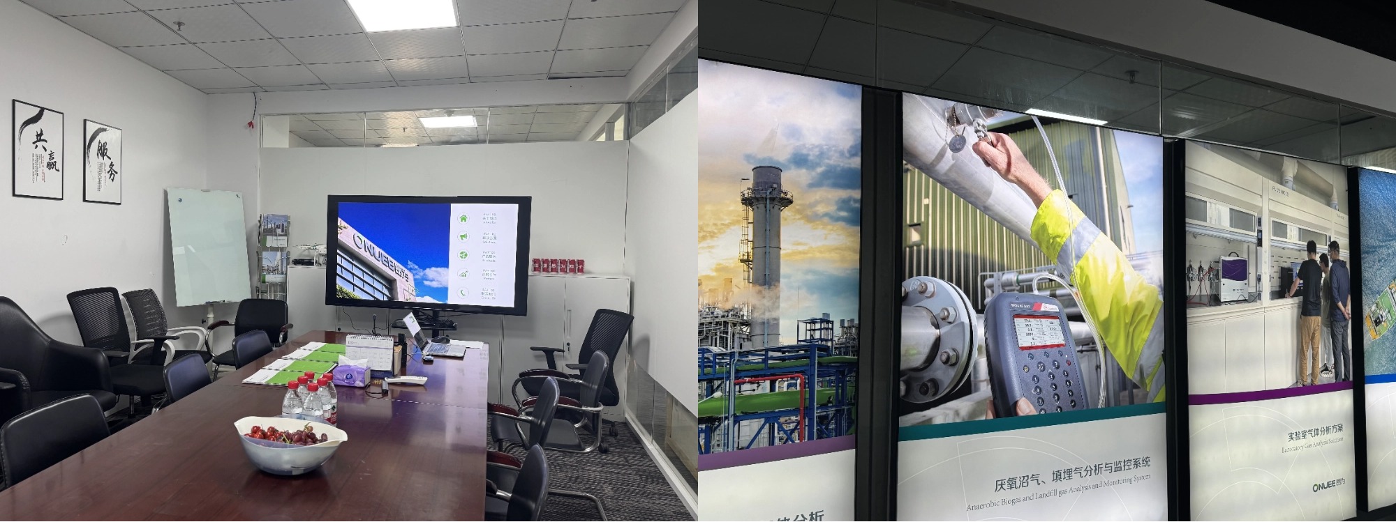 1742464019807789.jpg 中蘭環保到訪20250319-3 (1).jpg